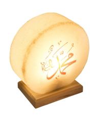 Muhammed Lafızlı Daire Kaya Tuzu Lambası
