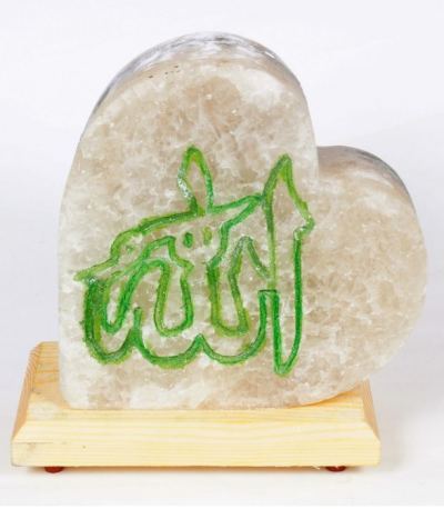 El İşleme Allah Lafzı Kalp Tuz Lamba Kalın Yeşil