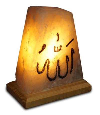 El İşlemeli Allah Lafızlı Düz Tuz Lambası