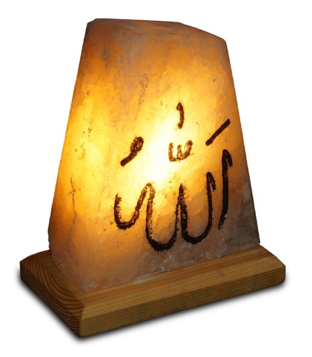El İşlemeli Allah Lafızlı Düz Tuz Lambası